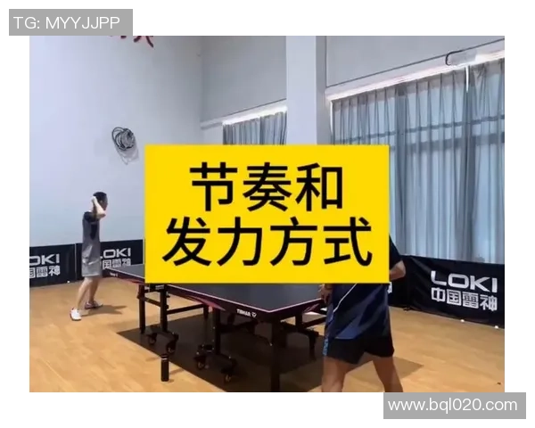 广州乒乓球队的节奏分析与发展策略探讨 广州乒乓球队的节奏分析与发展策略探讨