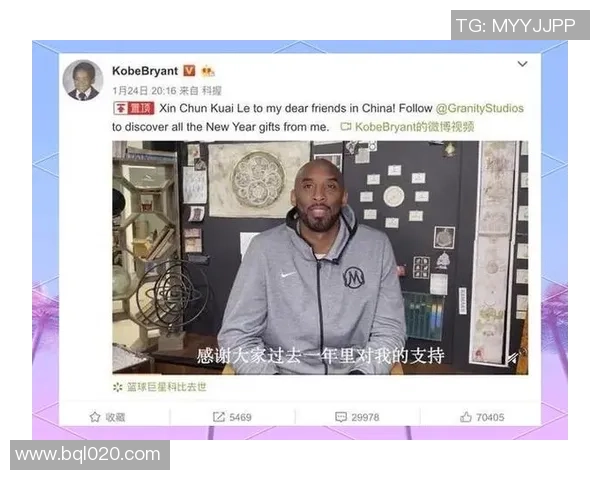 足球传奇科比意外去世震惊全球球迷与体育界 足球传奇科比意外去世震惊全球球迷与体育界