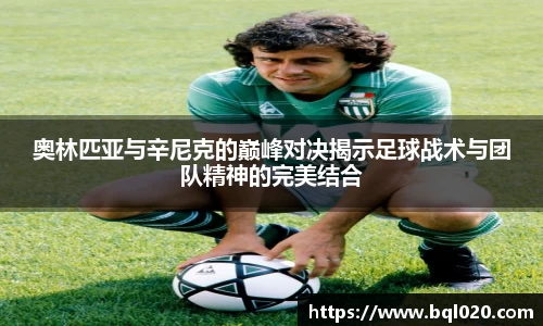 平博官网
