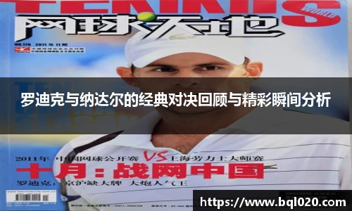平博官网