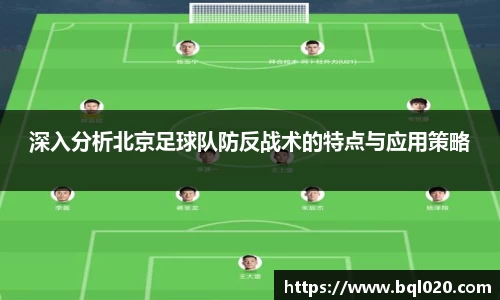 平博